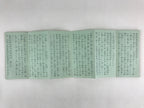 Japanese Buddhist Sutra Prayer Book Paper Vtg Namumyou Hourengekyo Green BA79