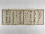 Japanese Buddhist Sutra Prayer Book Paper Vtg Ontake Shrine Gifu Blue BA81