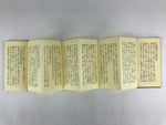 Japanese Buddhist Sutra Prayer Book Paper Vtg Risshou Kouseikai Brown BA80