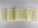Japanese Buddhist Sutra Prayer Book Paper Vtg Risshou Kouseikai Brown BA80