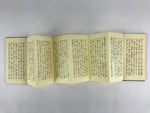 Japanese Buddhist Sutra Prayer Book Paper Vtg Risshou Kouseikai Brown BA80
