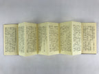 Japanese Buddhist Sutra Prayer Book Paper Vtg Risshou Kouseikai Brown BA80