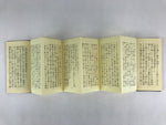 Japanese Buddhist Sutra Prayer Book Paper Vtg Risshou Kouseikai Brown BA80