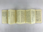 Japanese Buddhist Sutra Prayer Book Paper Vtg Risshou Kouseikai Brown BA80