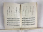 Japanese Buddhist Sutra Prayer Book Paper Vtg Shinshu Otani-ha Temple BA78