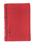 Japanese Buddhist Sutra Prayer Book Paper Vtg Shinshu Otani-ha Temple BA78