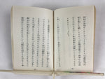 Japanese Buddhist Sutra Prayer Book Paper Vtg Shinshu Otani-ha Temple BA78