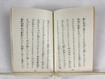 Japanese Buddhist Sutra Prayer Book Paper Vtg Shinshu Otani-ha Temple BA78