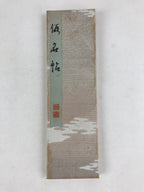 Japanese Buddhist Sutra Prayer Book Paper Vtg Signature Red Seals White BA82