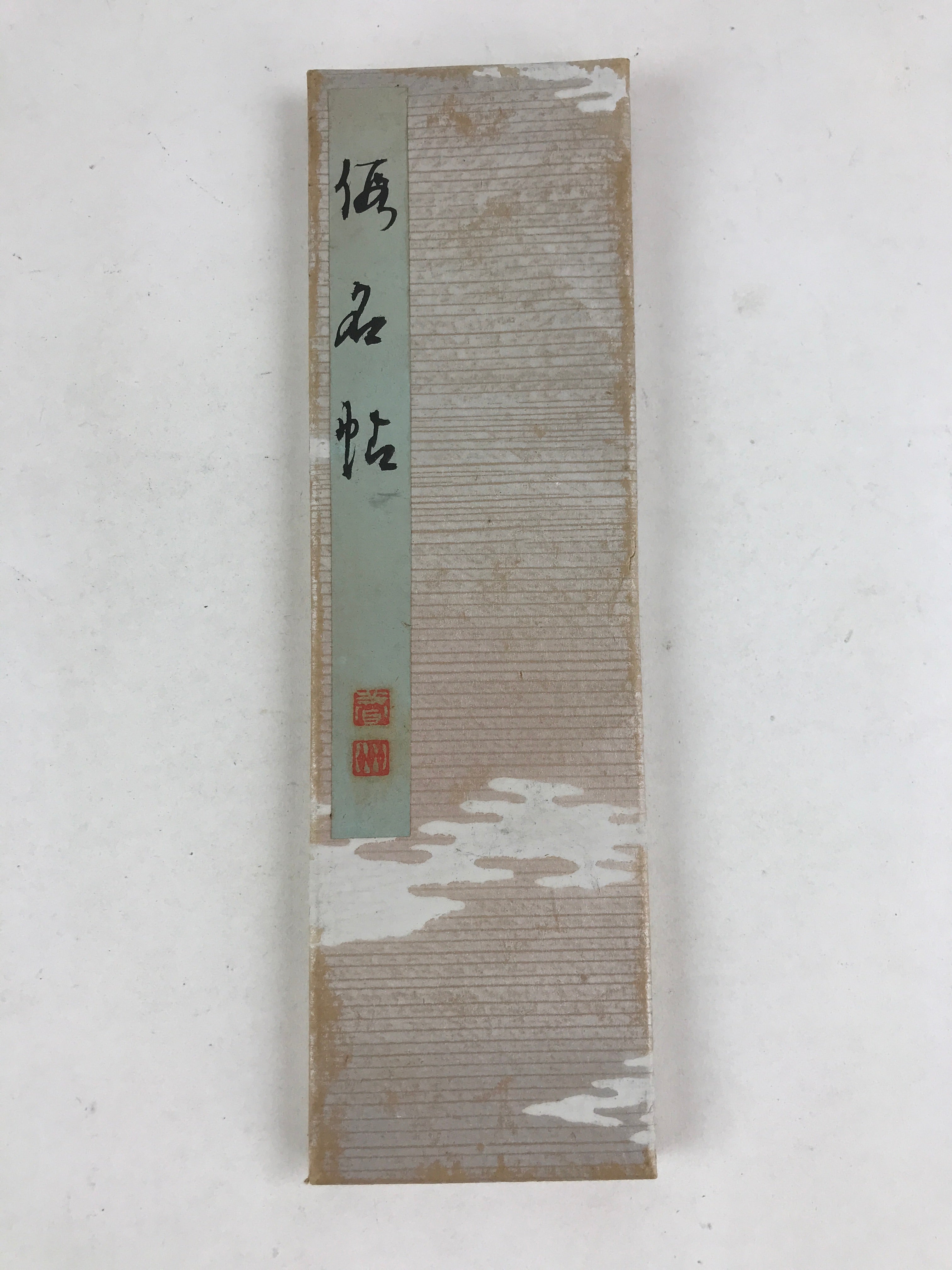 Japanese Buddhist Sutra Prayer Book Paper Vtg Signature Red Seals White BA82