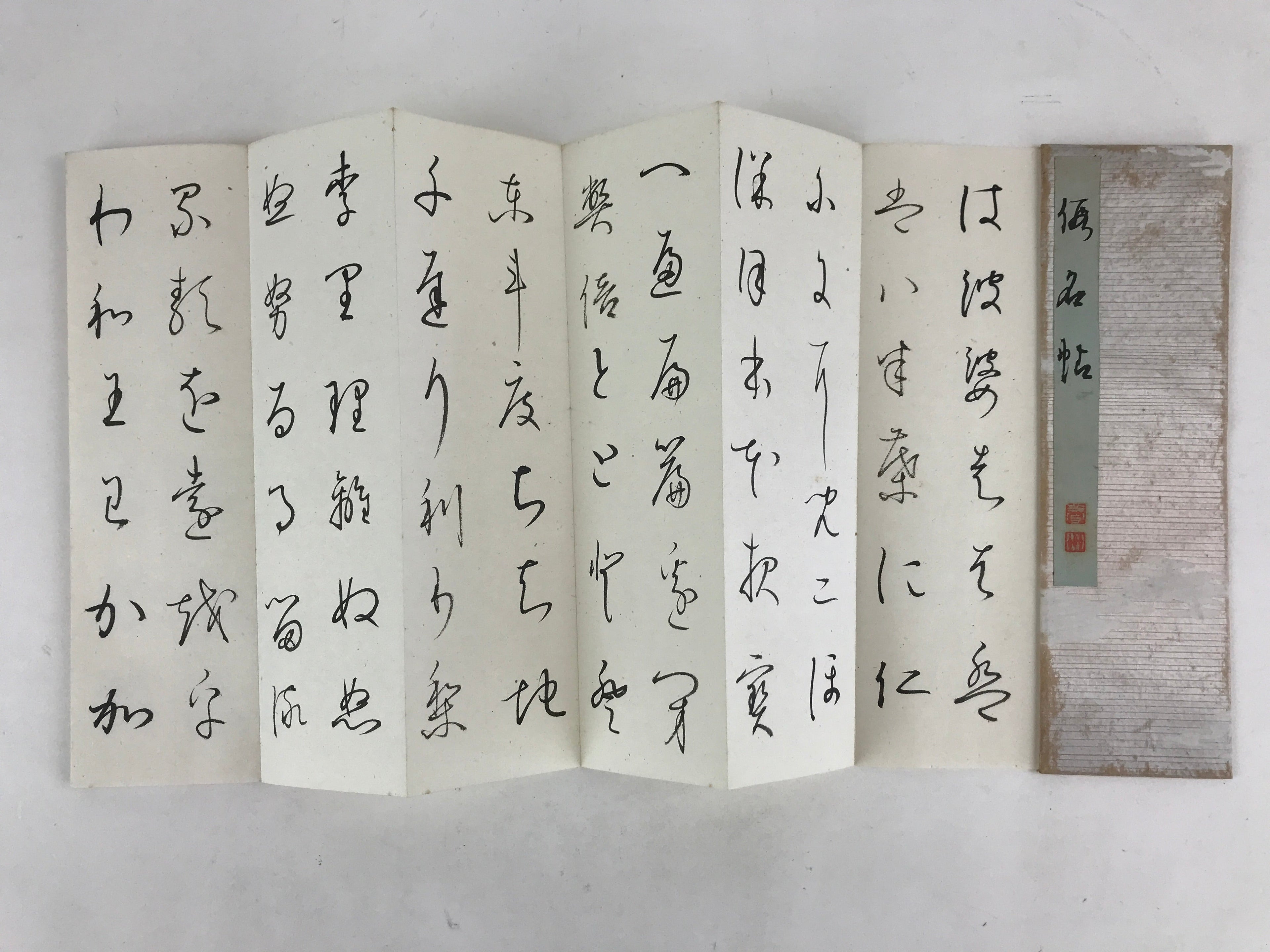Japanese Buddhist Sutra Prayer Book Paper Vtg Signature Red Seals White BA82