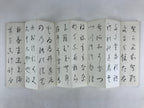 Japanese Buddhist Sutra Prayer Book Paper Vtg Signature Red Seals White BA82