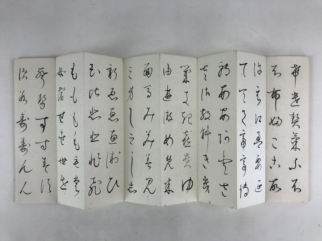 Japanese Buddhist Sutra Prayer Book Paper Vtg Signature Red Seals White BA82