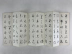 Japanese Buddhist Sutra Prayer Book Paper Vtg Signature Red Seals White BA82