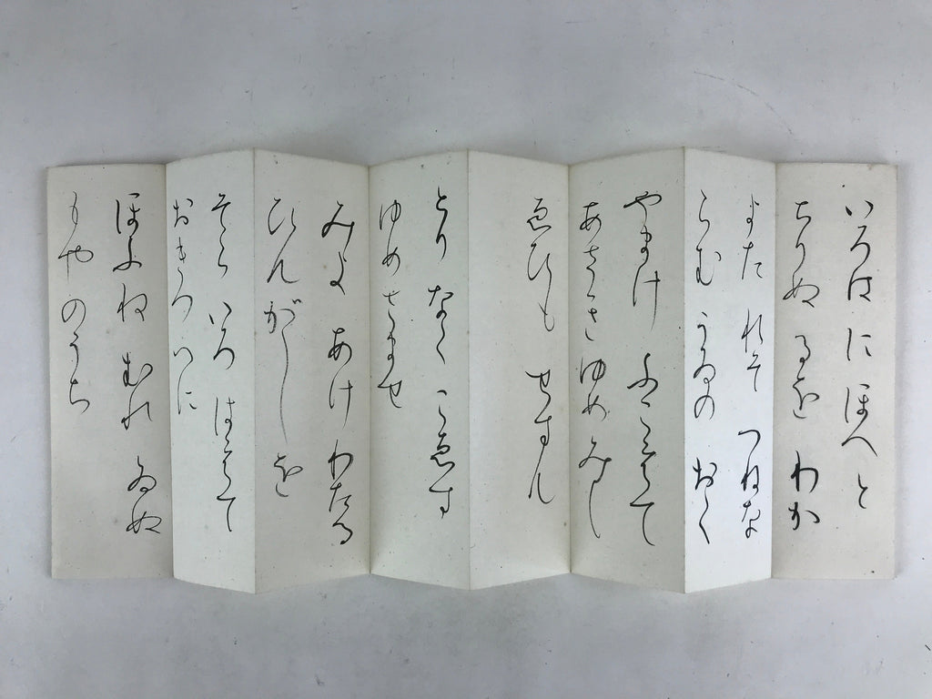 Japanese Buddhist Sutra Prayer Book Paper Vtg Signature Red Seals White BA82