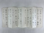 Japanese Buddhist Sutra Prayer Book Paper Vtg Signature Red Seals White BA82