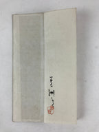 Japanese Buddhist Sutra Prayer Book Paper Vtg Signature Red Seals White BA82