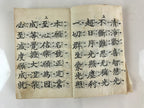 Japanese Buddhist Sutra Prayer Book Vtg Paper Jodo Shinshu Zaike Gongyo-Shu BU753