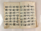 Japanese Buddhist Sutra Prayer Book Vtg Paper Jodo Shinshu Zaike Gongyo-Shu BU753