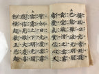 Japanese Buddhist Sutra Prayer Book Vtg Paper Jodo Shinshu Zaike Gongyo-Shu BU753