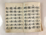 Japanese Buddhist Sutra Prayer Book Vtg Paper Jodo Shinshu Zaike Gongyo-Shu BU753