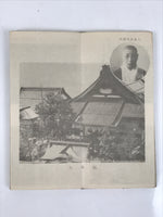 Japanese Buddhist Zenkoji Temple Folding Booklet Vtg Souvenir Nagano BA612