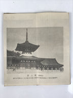 Japanese Buddhist Zenkoji Temple Folding Booklet Vtg Souvenir Nagano BA612