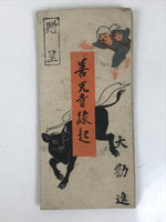 Japanese Buddhist Zenkoji Temple Folding Booklet Vtg Souvenir Nagano BA612