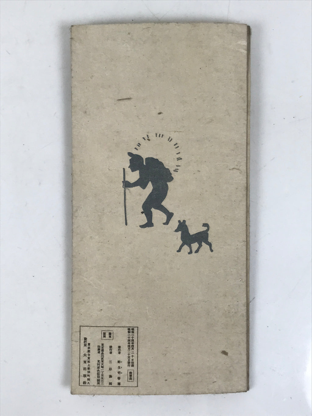 Japanese Buddhist Zenkoji Temple Folding Booklet Vtg Souvenir Nagano BA612