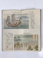 Japanese Buddhist Zenkoji Temple Folding Booklet Vtg Souvenir Nagano BA612