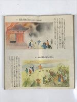 Japanese Buddhist Zenkoji Temple Folding Booklet Vtg Souvenir Nagano BA612