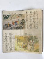 Japanese Buddhist Zenkoji Temple Folding Booklet Vtg Souvenir Nagano BA612