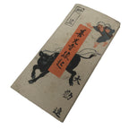 Japanese Buddhist Zenkoji Temple Folding Booklet Vtg Souvenir Nagano BA612