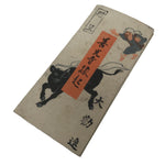 Japanese Buddhist Zenkoji Temple Folding Booklet Vtg Souvenir Nagano BA612