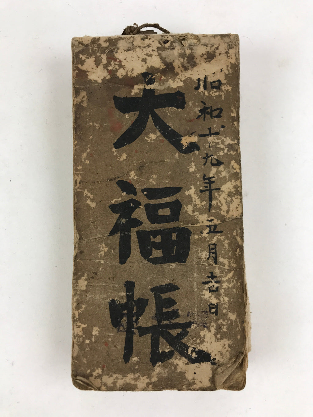 Japanese Business Ledger Book Daifuku Vtg Paper Shop Names Price Brown P341