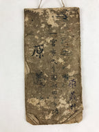 Japanese Business Ledger Book Daifuku Vtg Paper Shop Names Price Brown P341