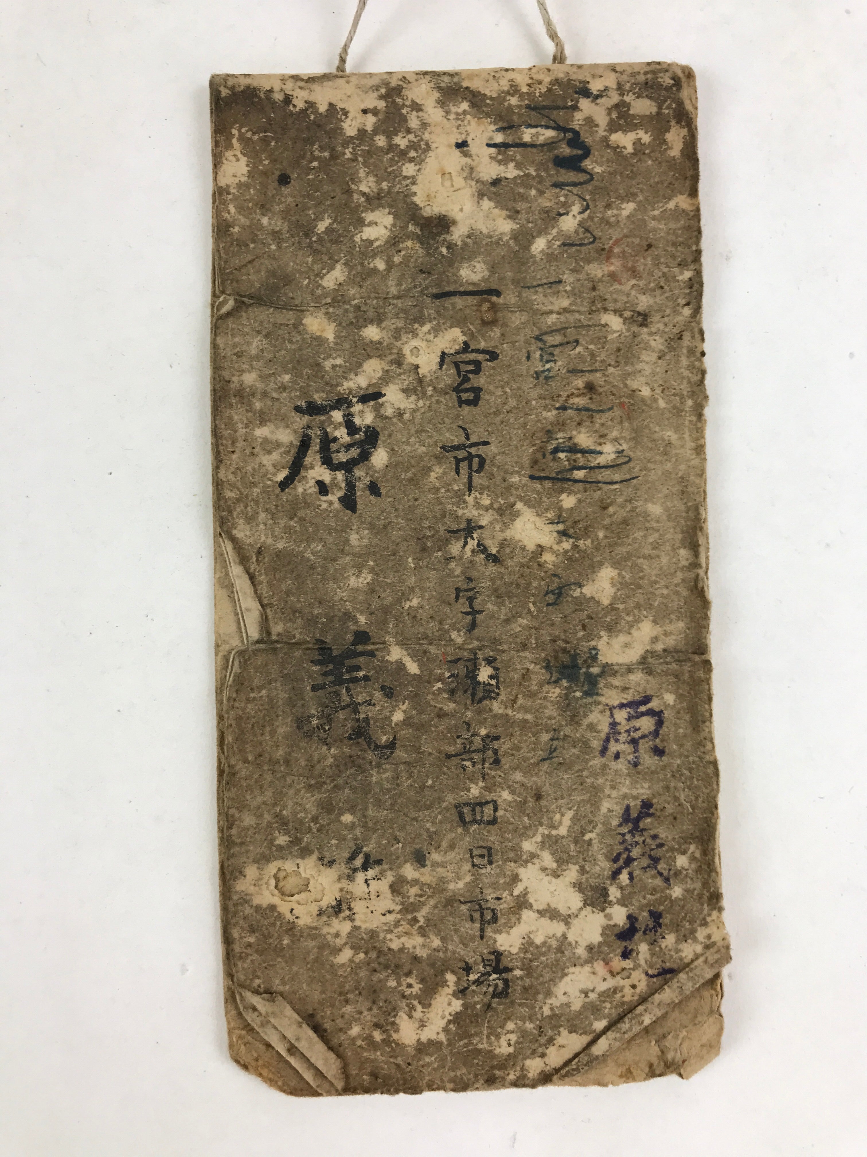 Japanese Business Ledger Book Daifuku Vtg Paper Shop Names Price Brown P341