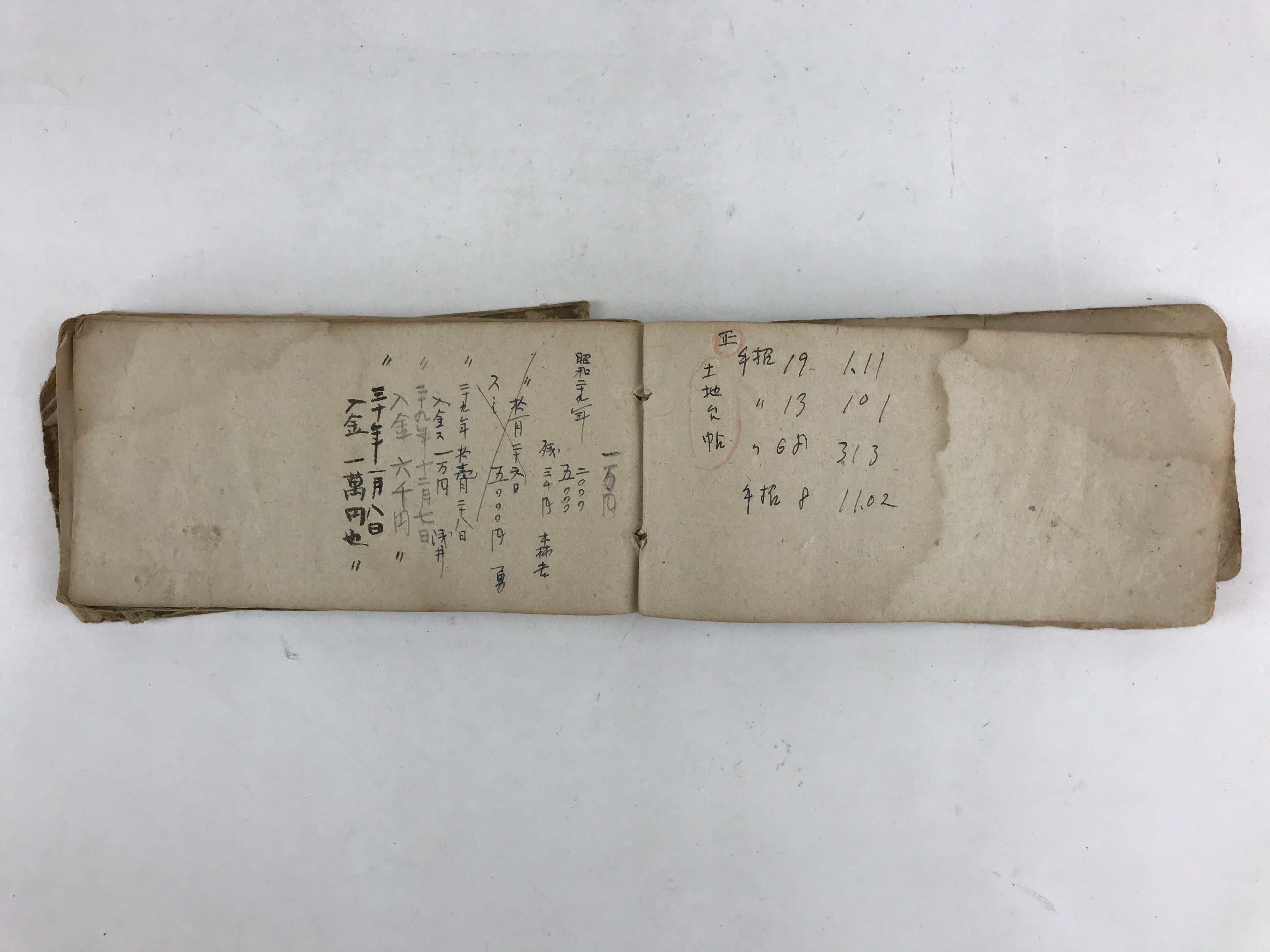 Japanese Business Ledger Book Daifuku Vtg Paper Shop Names Price Brown P341