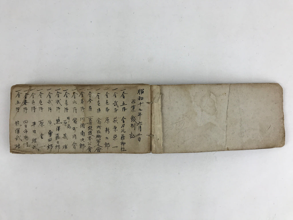 Japanese Business Ledger Book Daifuku Vtg Paper Shop Names Price Brown P341