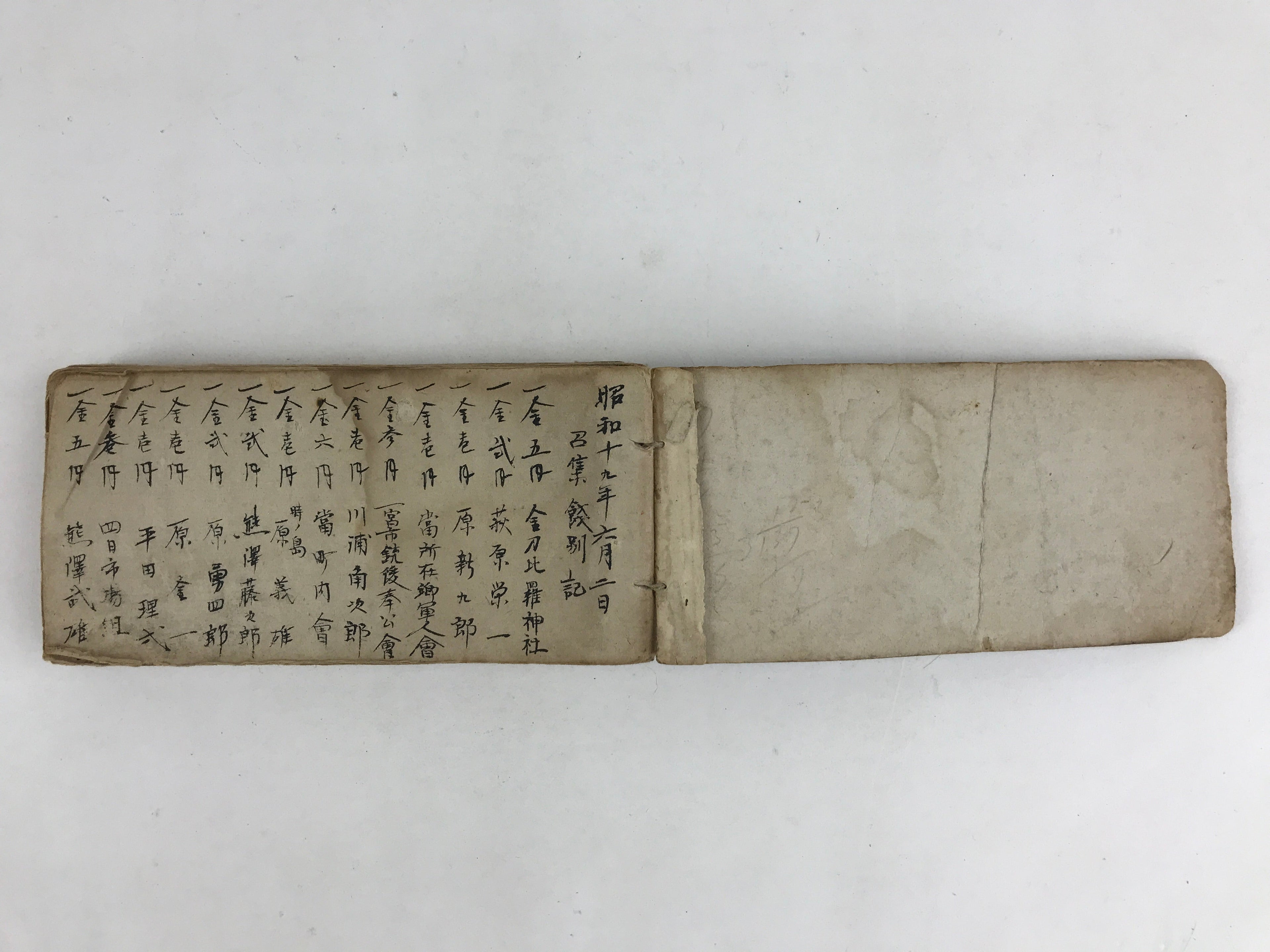Japanese Business Ledger Book Daifuku Vtg Paper Shop Names Price Brown P341