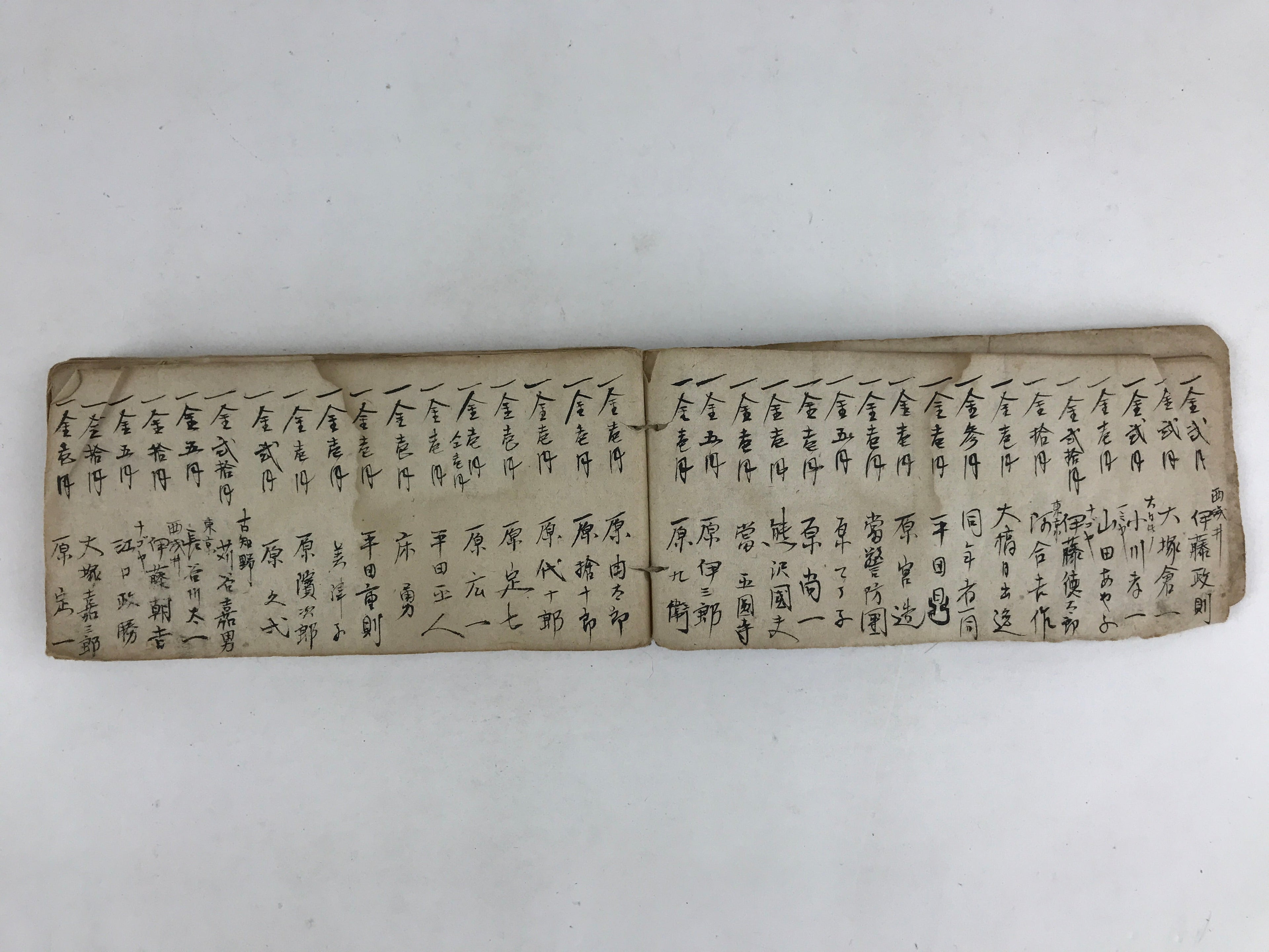 Japanese Business Ledger Book Daifuku Vtg Paper Shop Names Price Brown P341