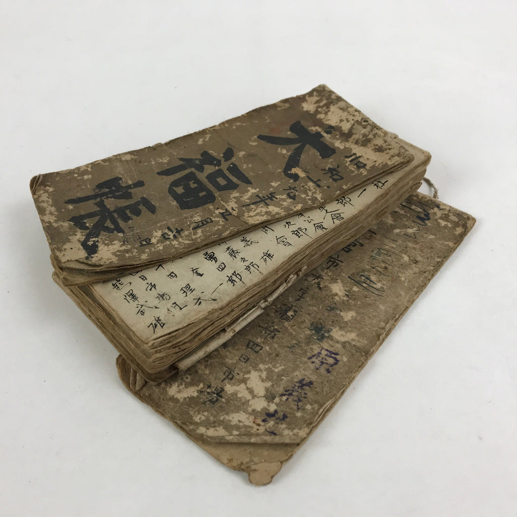 Japanese Business Ledger Book Daifuku Vtg Paper Shop Names Price Brown P341