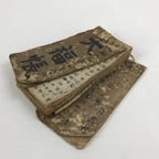 Japanese Business Ledger Book Daifuku Vtg Paper Shop Names Price Brown P341