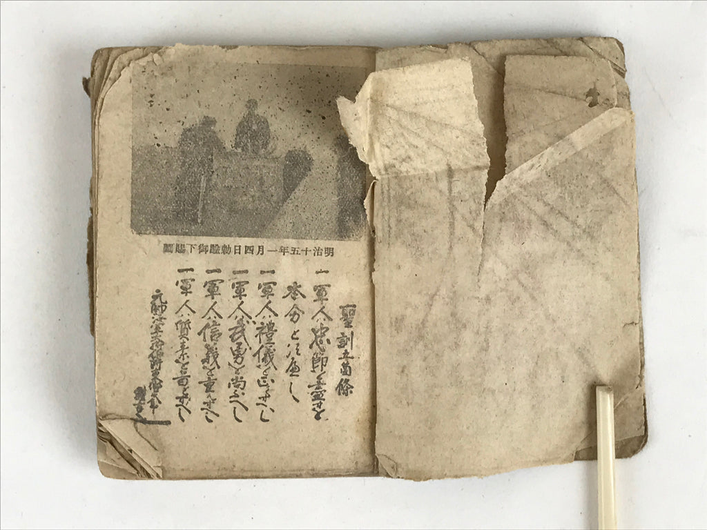 Japanese C1930 Japanese Army Manual Chokugo-shu Collection Imperial Rescripts P3