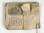 Japanese C1930 Japanese Army Manual Chokugo-shu Collection Imperial Rescripts P3