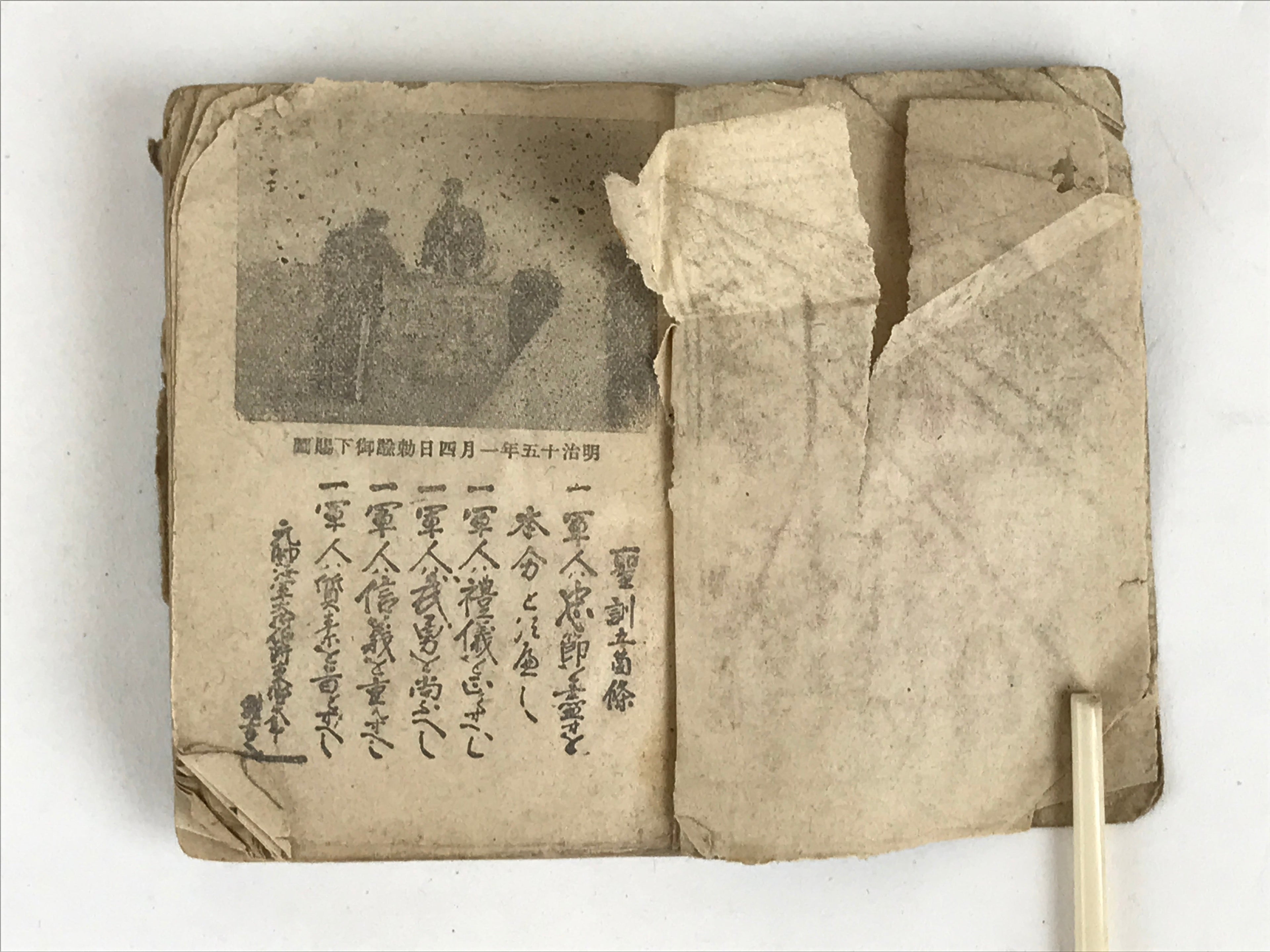 Japanese C1930 Japanese Army Manual Chokugo-shu Collection Imperial Rescripts P3