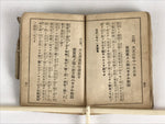 Japanese C1930 Japanese Army Manual Chokugo-shu Collection Imperial Rescripts P3