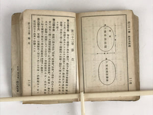 Japanese C1934 Military Instruction Japanese Army No. 9 Guntai Naimusho Manual P