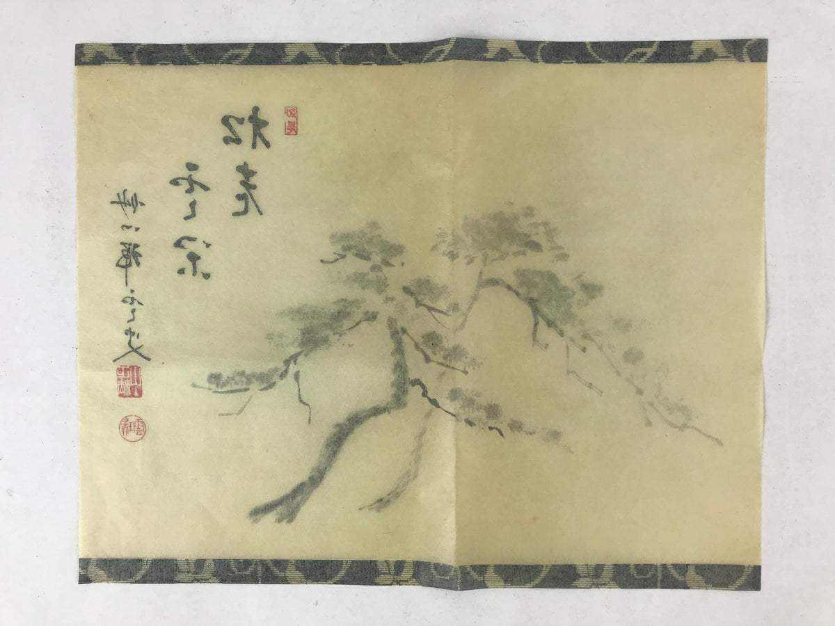 Reproduction Calligraphy Japanese Calligraphy Art Reproduction Old Pine Tree Under Snow Kakejik ...