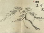 Japanese Calligraphy Art Reproduction Old Pine Tree Under Snow Kakejiku FL258